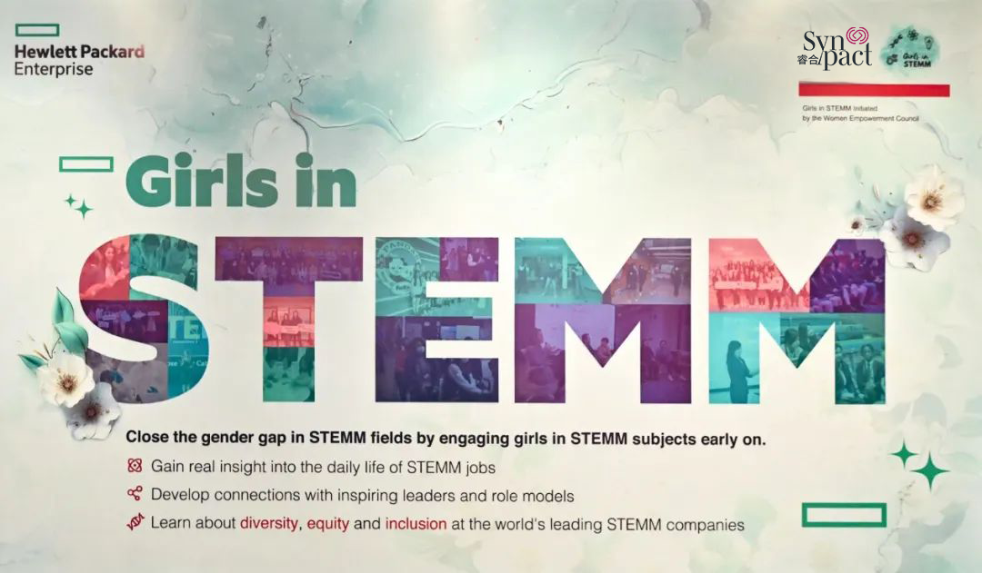 Girls In STEMM: HPE China